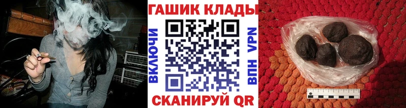 Как найти закладки Карталы Cocaine  Бошки Шишки  АМФ  ГАШ  Меф мяу мяу 