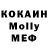 Кокаин Боливия KONTIK 228