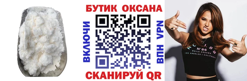 ОМГ ОМГ ТОР  Карталы  Бутират оксибутират 