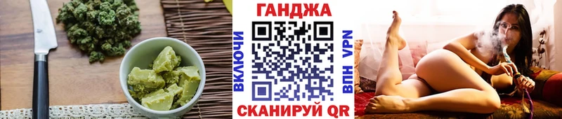 OMG сайт Карталы Печенье с ТГК конопля