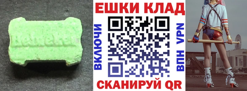 ЭКСТАЗИ 250 мг  закладки  Карталы 