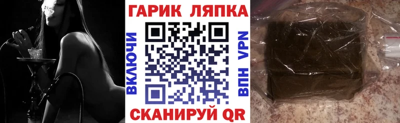 ГАШИШ 40% ТГК  Карталы 