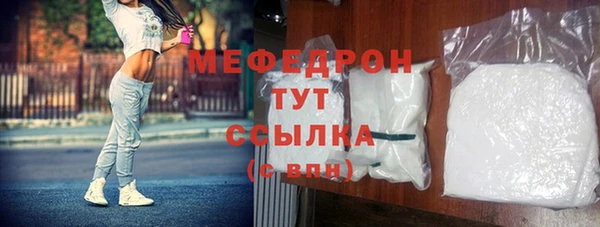 амф Новокубанск