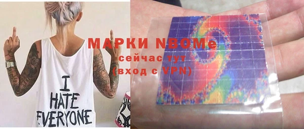 бошки Абдулино