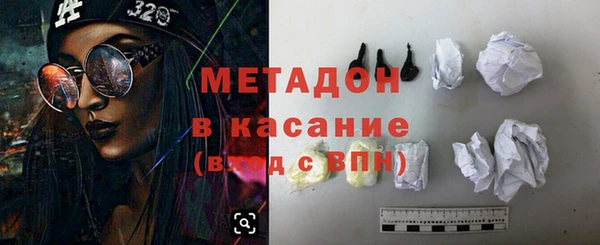 кокаин VHQ Новозыбков