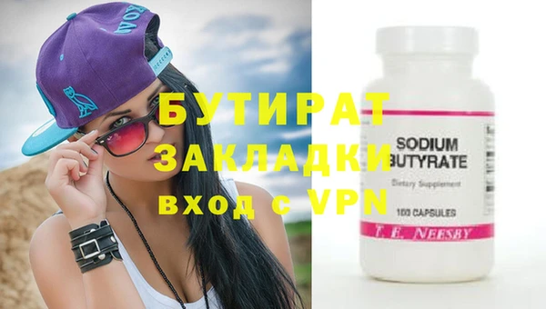 кокаин VHQ Новозыбков