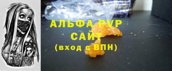 амф Новокубанск