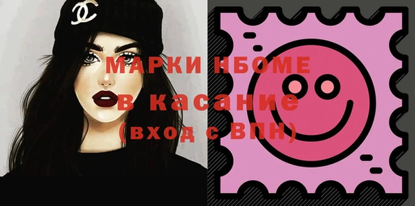 бошки Абдулино