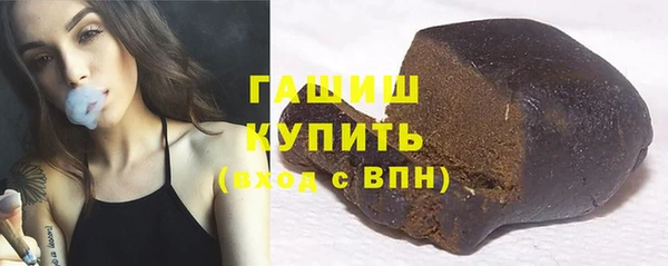 бошки Абдулино