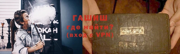 кокаин VHQ Новозыбков