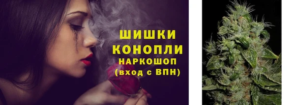 кокаин VHQ Новозыбков