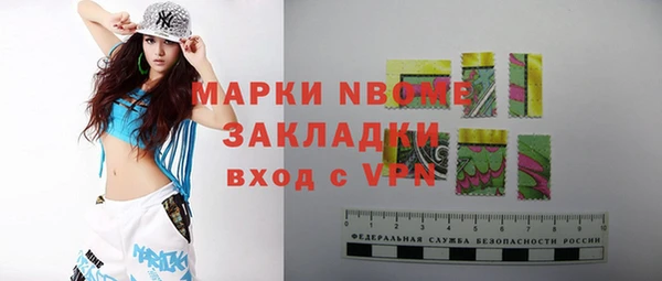 кокаин колумбия Абинск