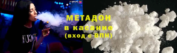бошки Абдулино