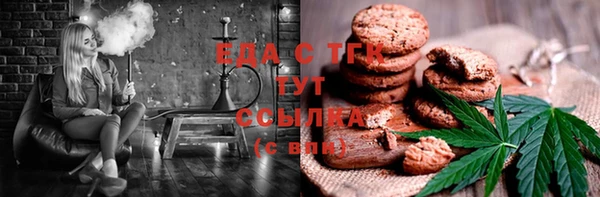 бошки Абдулино