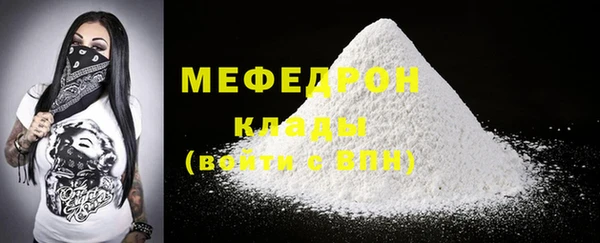 кокаин VHQ Новозыбков