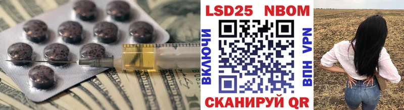 LSD-25 экстази ecstasy  где можно купить   Карталы 