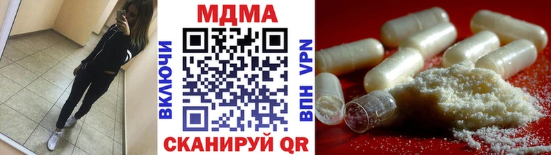 МДМА молли Карталы
