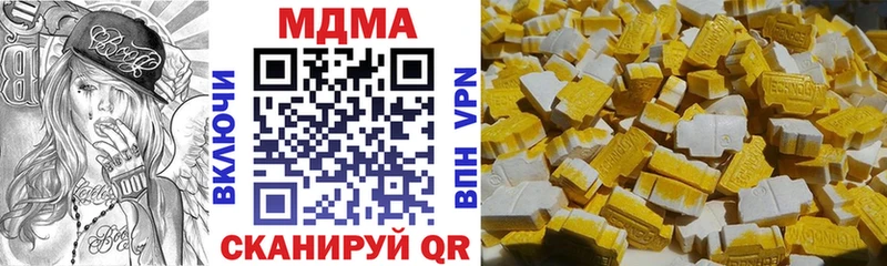 MDMA VHQ  Карталы 