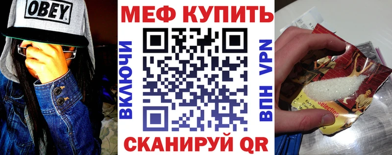 цена наркотик Карталы Мефедрон мука