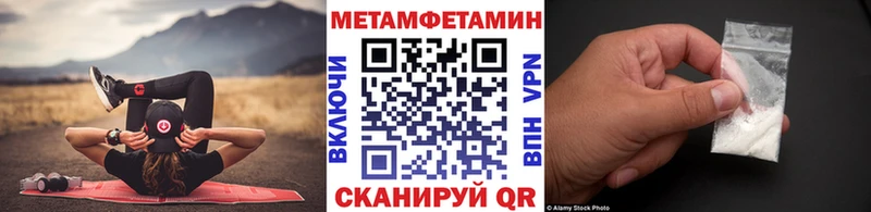 закладки  Карталы  МЕТАМФЕТАМИН Methamphetamine 
