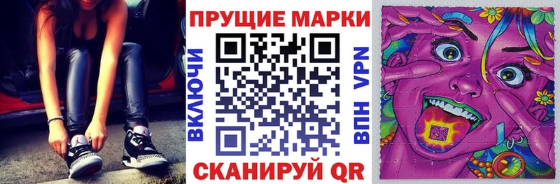 MEGA   Карталы  Наркотические марки 1500мкг 