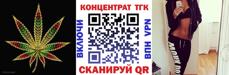 OMG вход  Карталы  Дистиллят ТГК гашишное масло  где купить наркоту 